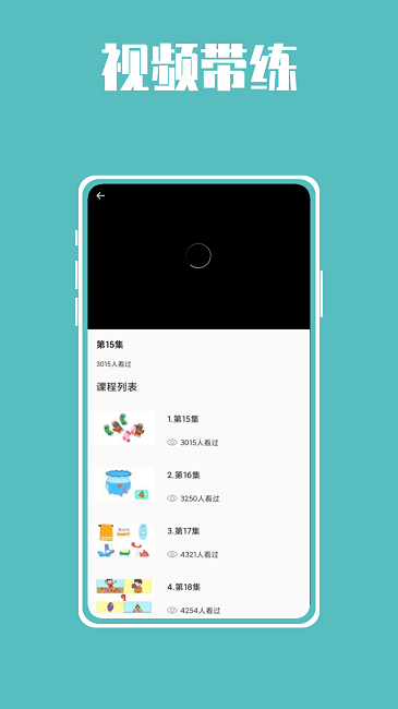 熊猫博士拼音_图1