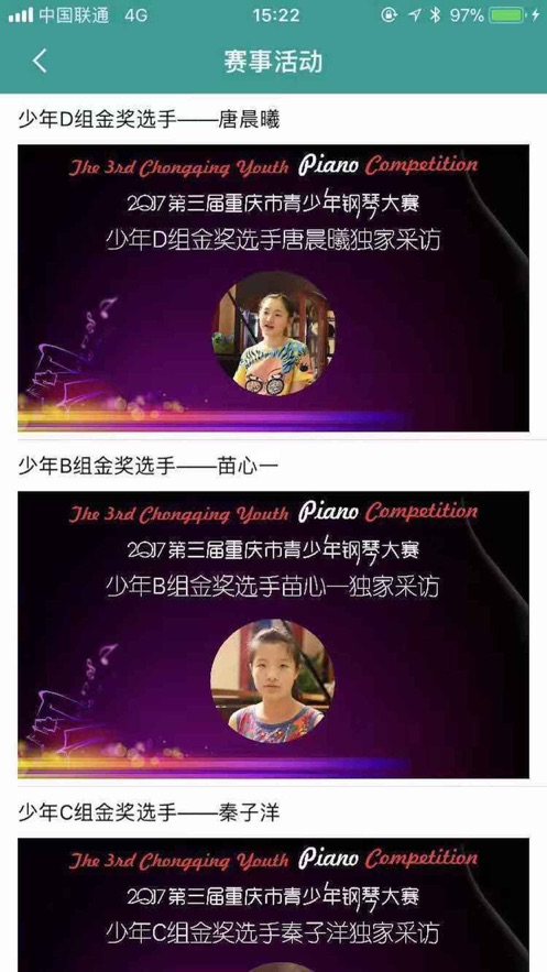 4Hand学音乐图片
