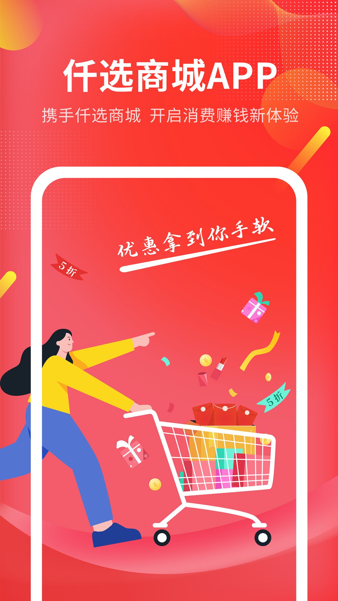 仟选商城_图3