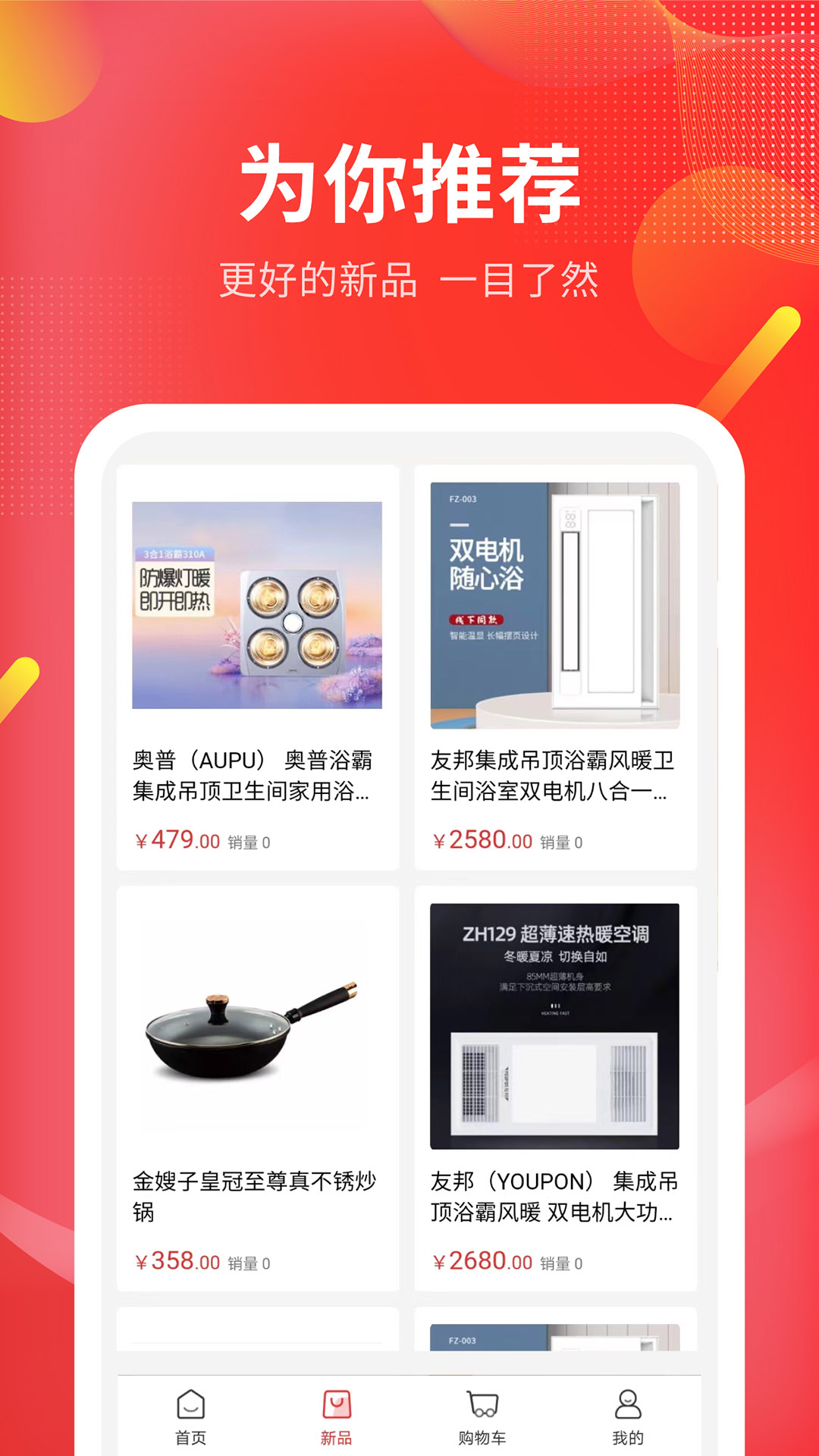 仟选商城_图2