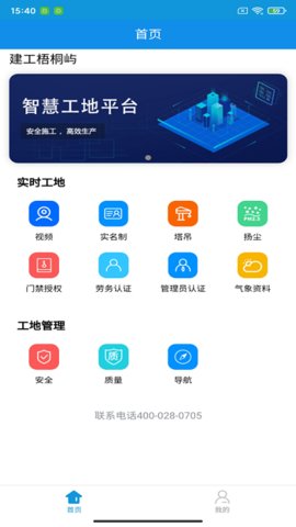 红外遥控器通用控_图3