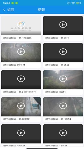 红外遥控器通用控_图2