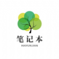 有缘笔记 v1.0