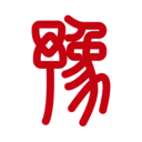 豫事办 v1.2.8