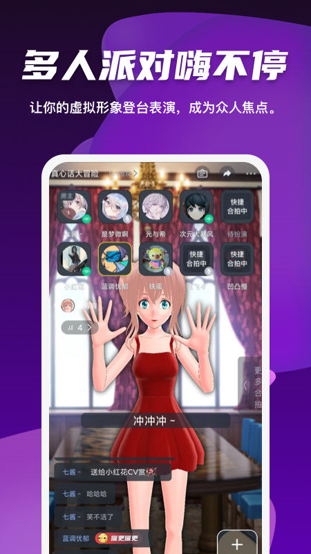 vcoser凹凸世界图片