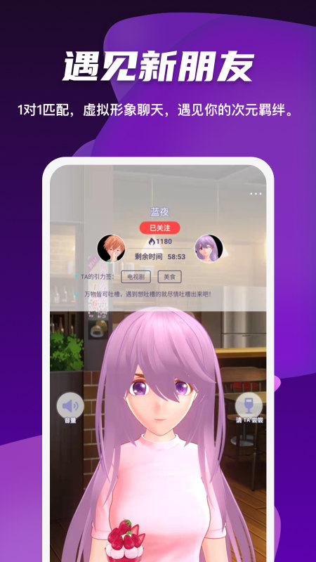 vcoser凹凸世界图片 (2)