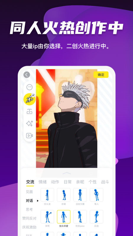vcoser凹凸世界图片 (1)