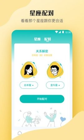 抑郁症心理测评_图3