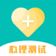 抑郁症心理测评 v1.0