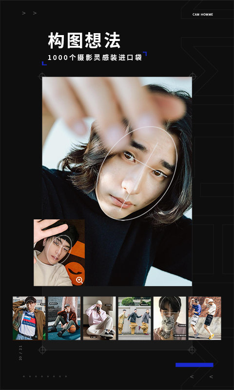 型影相机_图4