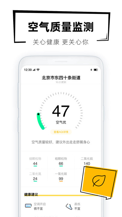 40日天气预报_图3
