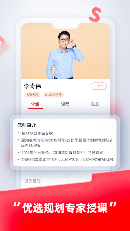 规划精品最新版图片 (2)