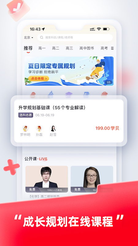 规划精品最新版图片 (1)