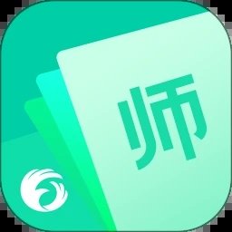 翼课教师 v1.0