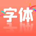 花样文字大全 v1.0
