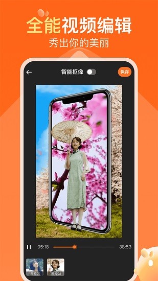 可秀免费模板图片 (1)