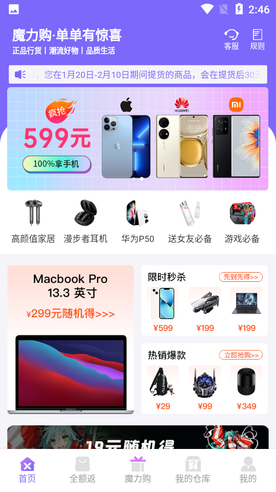 型哒盲盒图片
