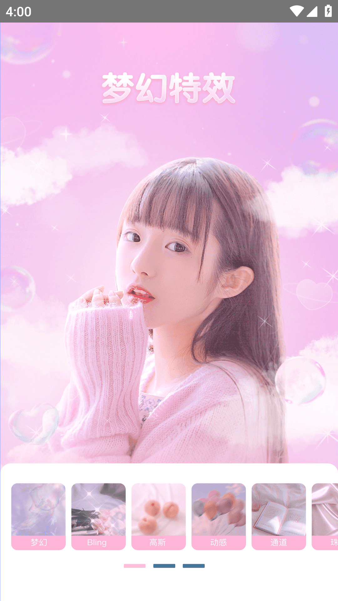 PR复古相机_图3