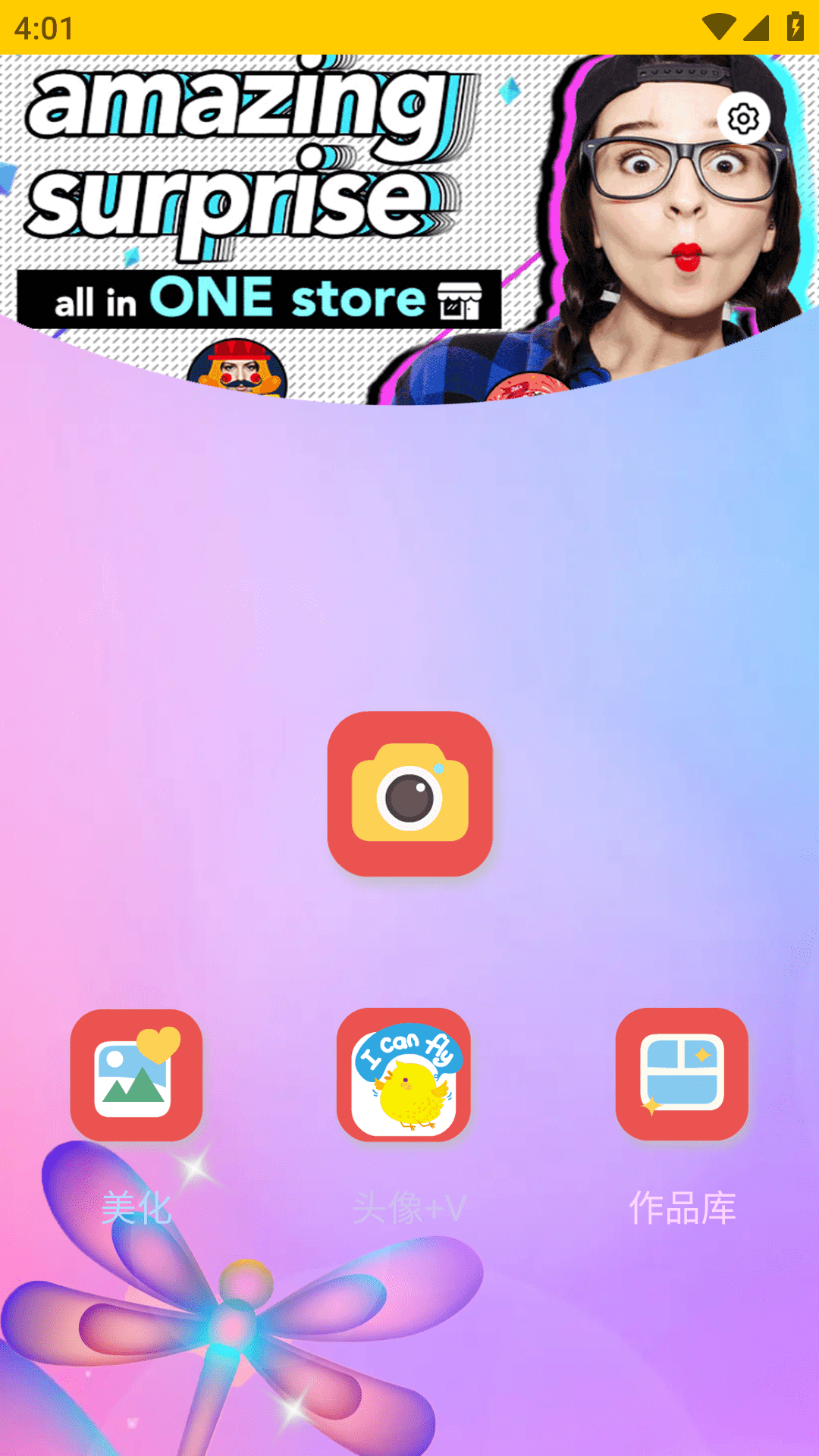 PR复古相机_图4