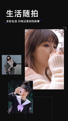 泡芙相机app_图3