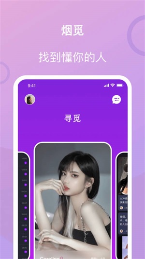 今日抽烟app图片 (1)