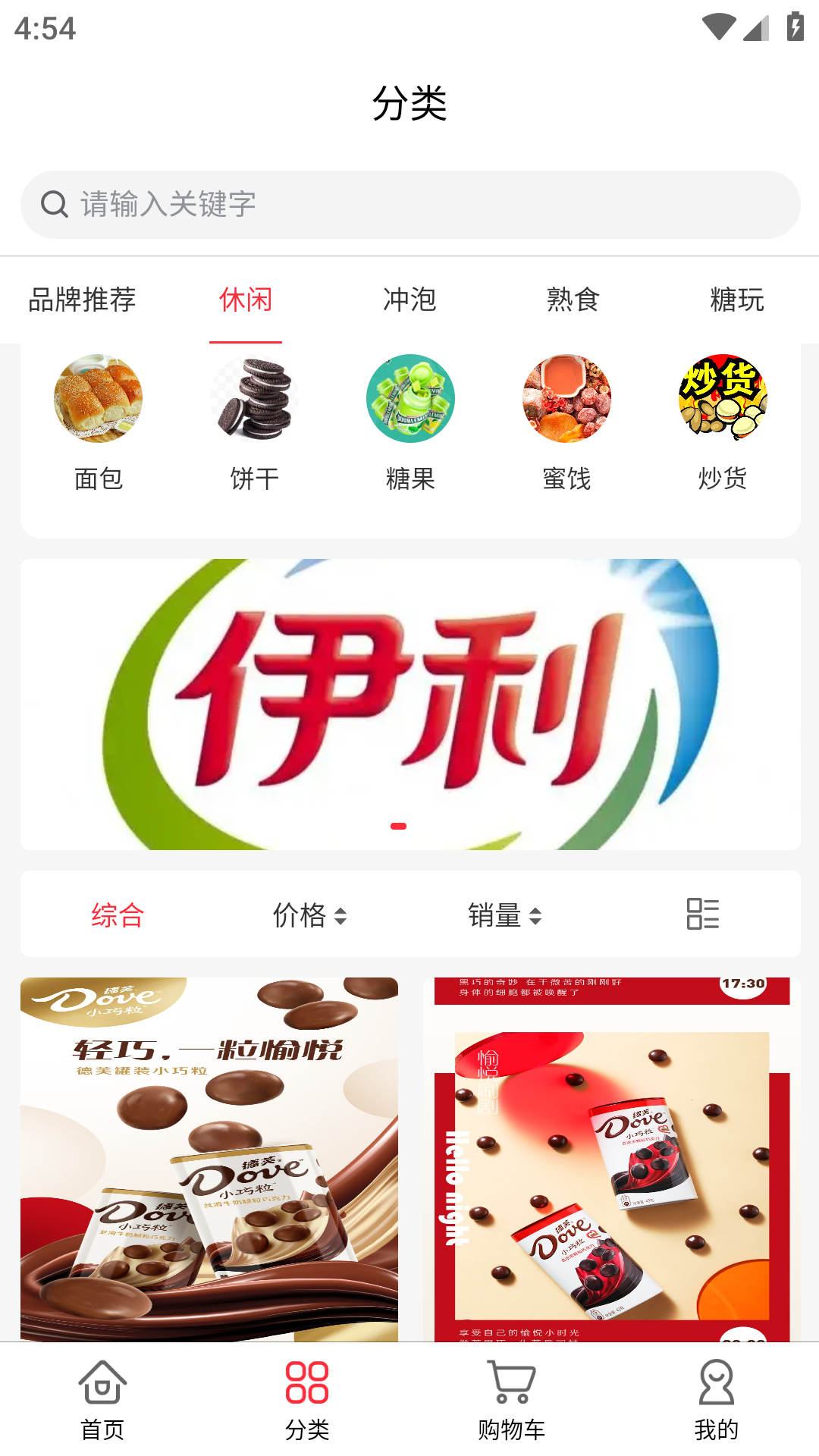 金瑞商城_图1
