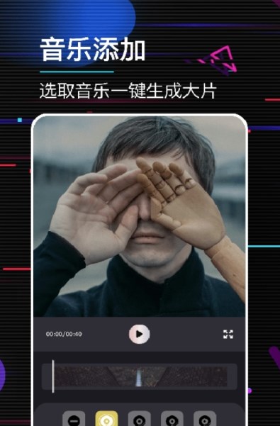 动感电子相册_图3