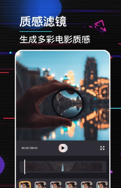 动感电子相册_图2