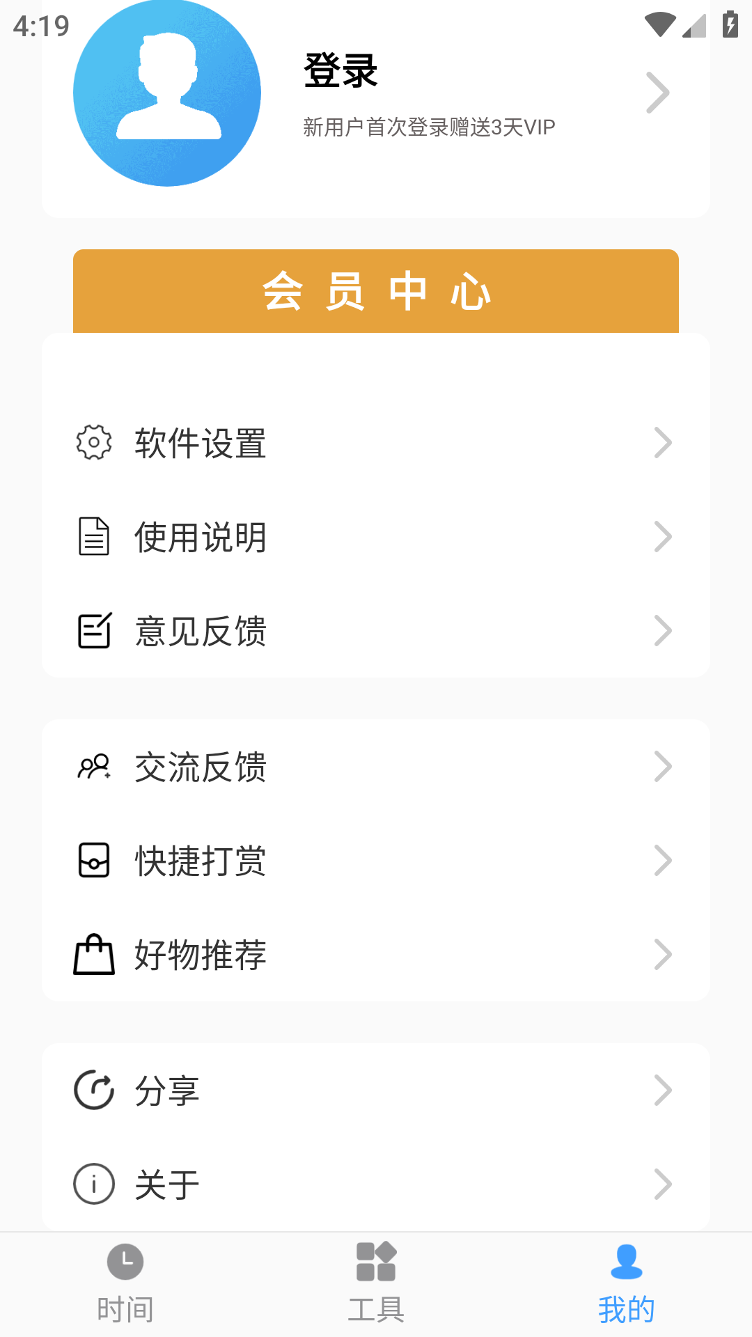 浮动时间_图1