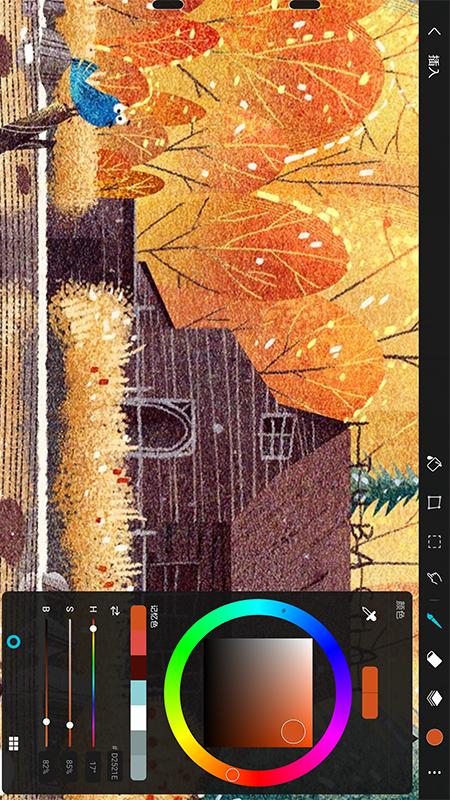 huion sketch最新版图片 (2)