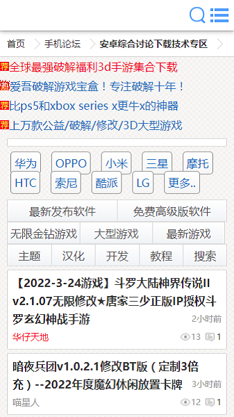 八神游戏_图2