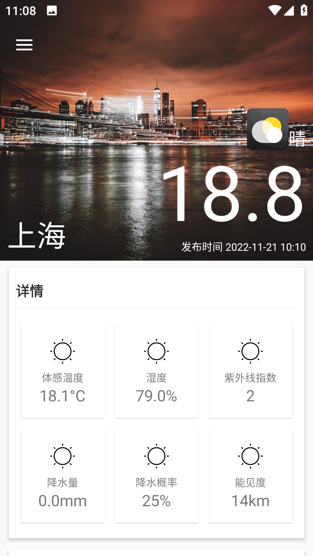 云海天气_图4