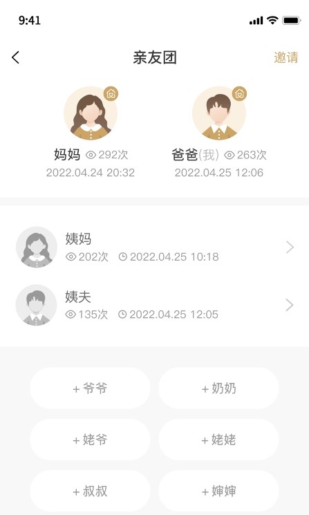 光影十八年_图3