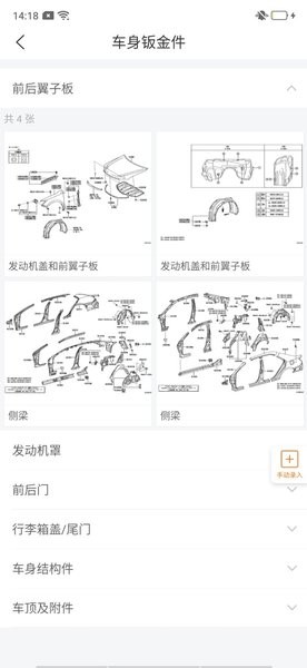 Ai工单图片