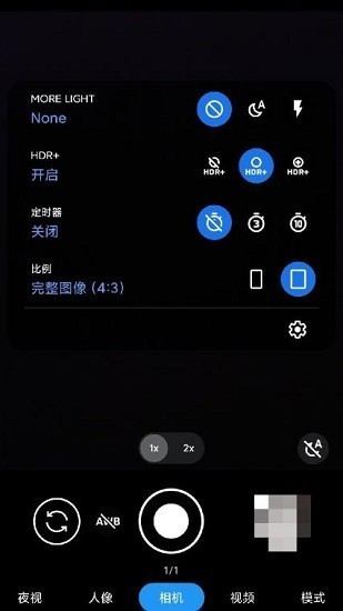 谷歌相机小米版图片 (2)