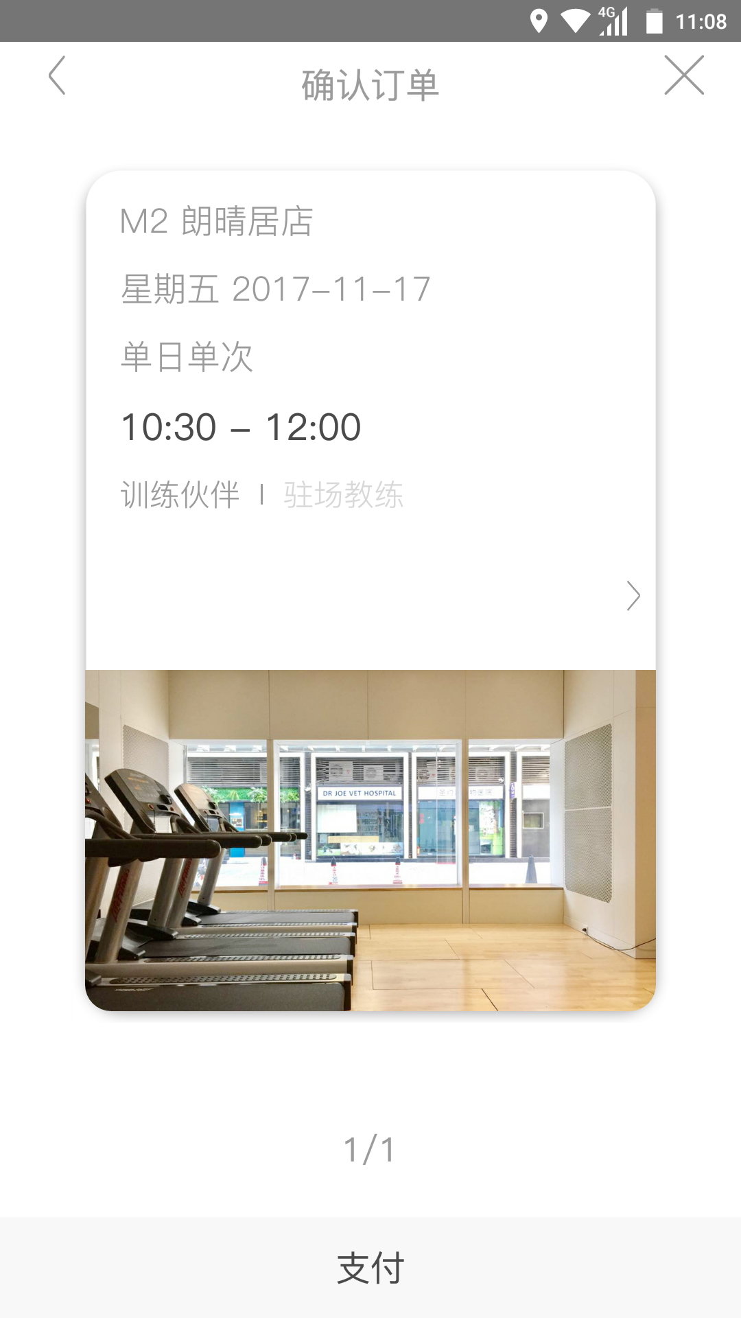 轻健身_图1