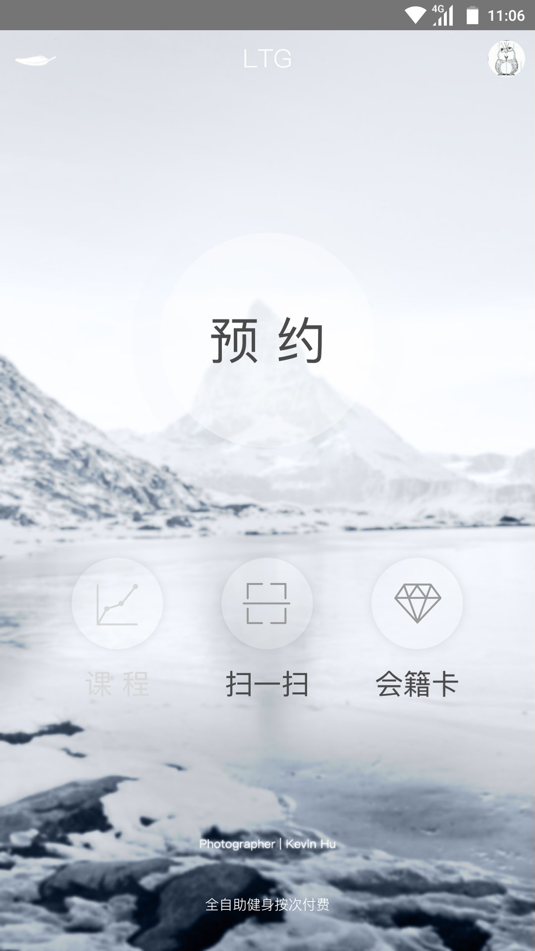 轻健身_图2