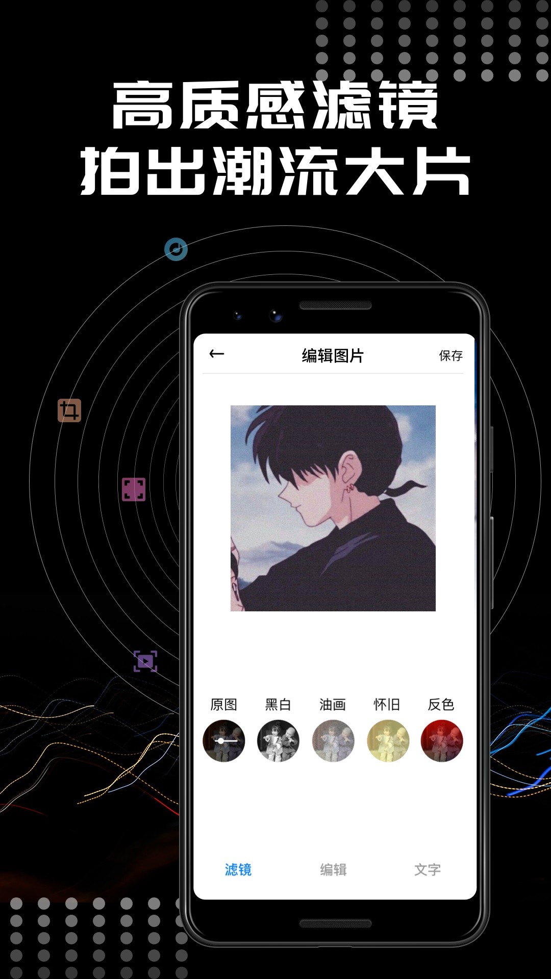 Face相机修图_图4