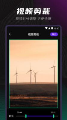 视频音频格式转换器_图2