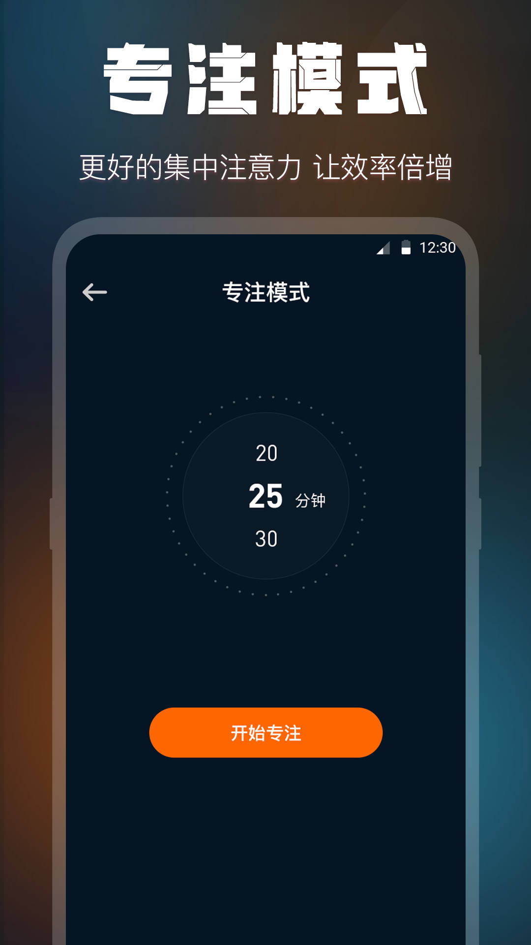全屏桌面时钟_图1