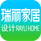 瑞丽家居设计 v2.2.0