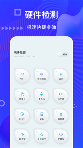 摸鱼鱼工具_图3