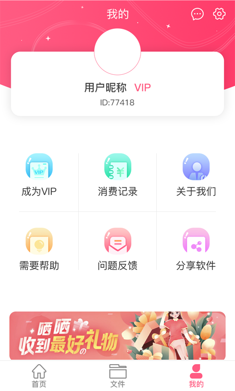 驰驰语音即时转文字图片