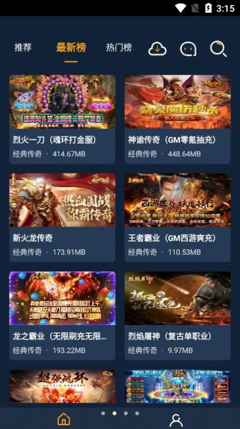 点玩手游盒子_图3