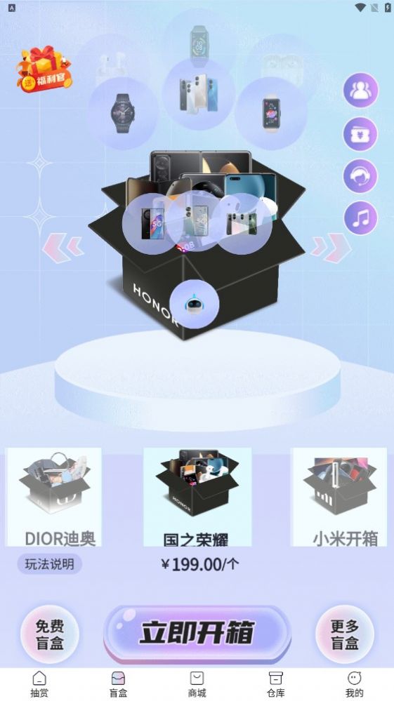 一起来开箱_图1