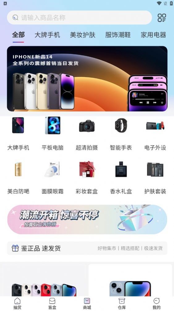 一起来开箱_图2