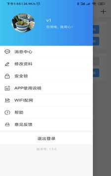 悠悠电心图片