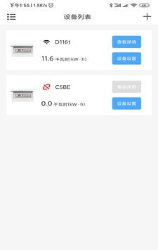 悠悠电心图片 (2)