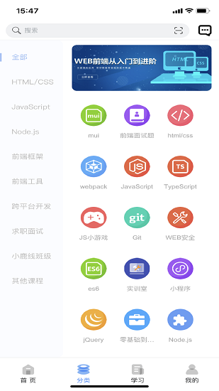 爱编程_图2