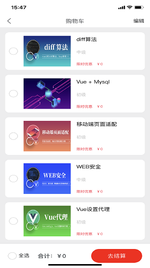 爱编程_图3